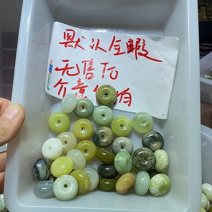 未镶嵌蛇纹石玉车挂237