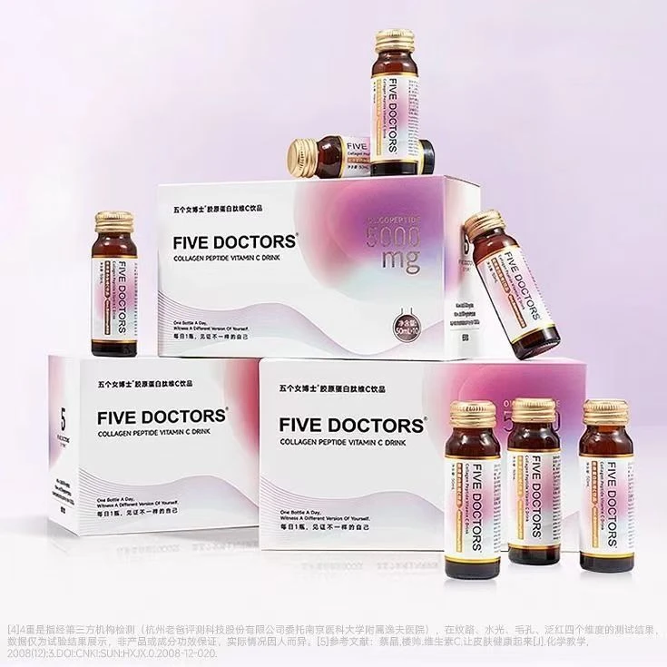 【经典1.0款】五个女博士胶原蛋白肽5000款小分子口服液蛋白肽