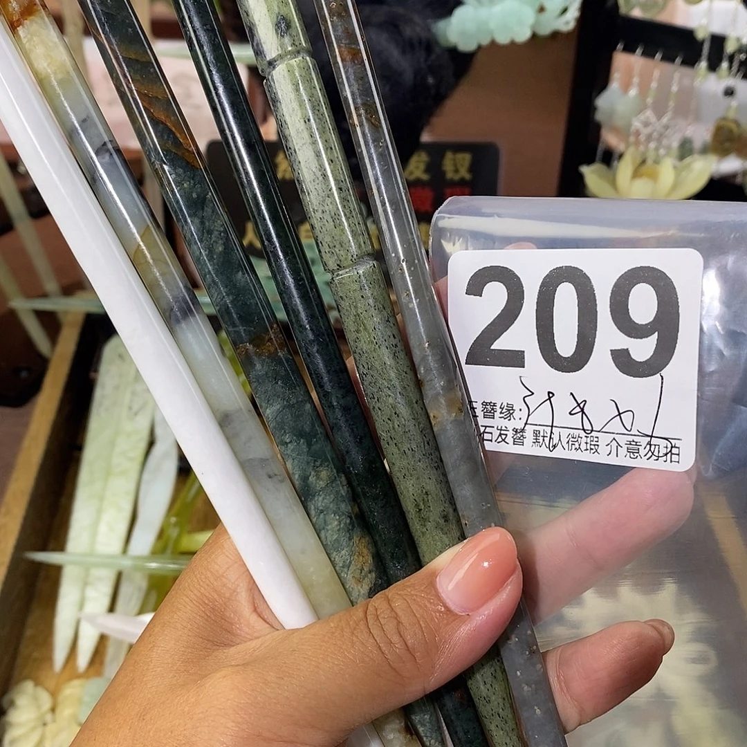 ️***️未镶嵌蛇纹石玉发饰