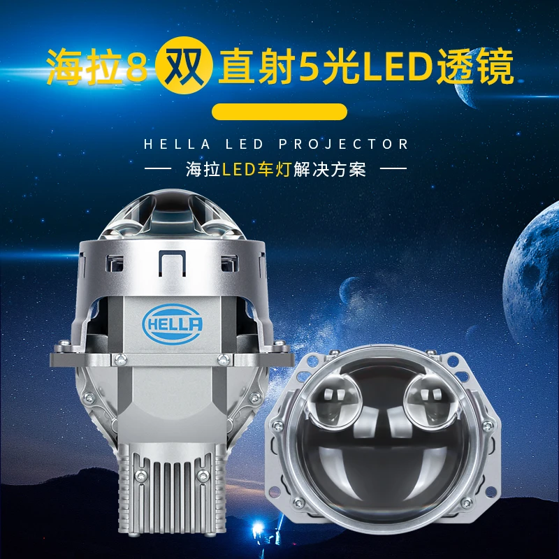 海拉8双直射5光源LED透镜   方形矩镜  圆形透镜