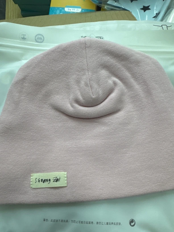 帽子）宝宝用品滴辅乐D3