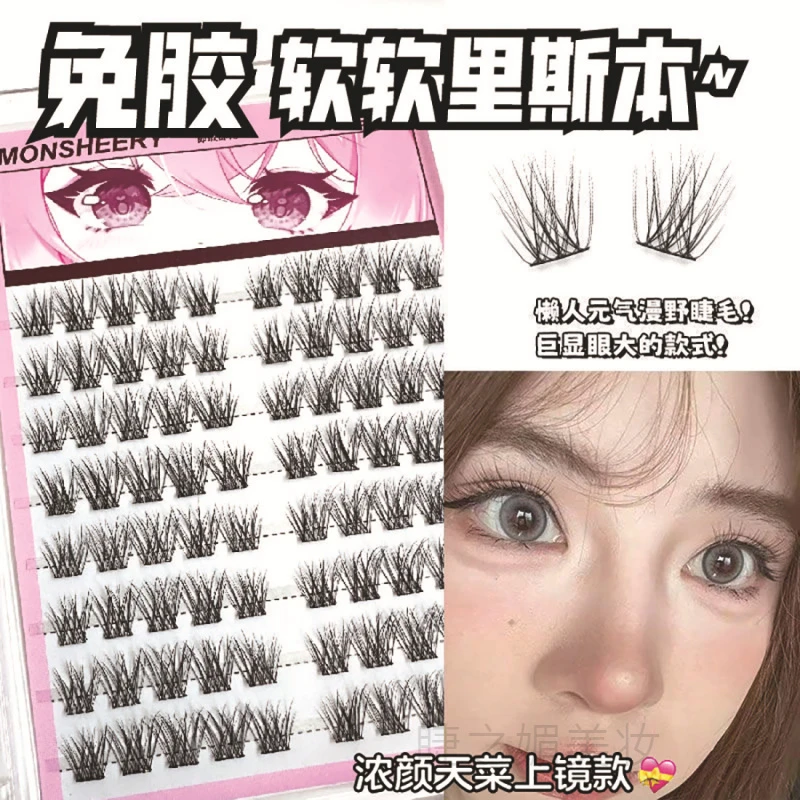 免胶轻泰式妈生婴儿弯！ 淡颜系软软里斯本假睫毛毛绒绒自然超细软