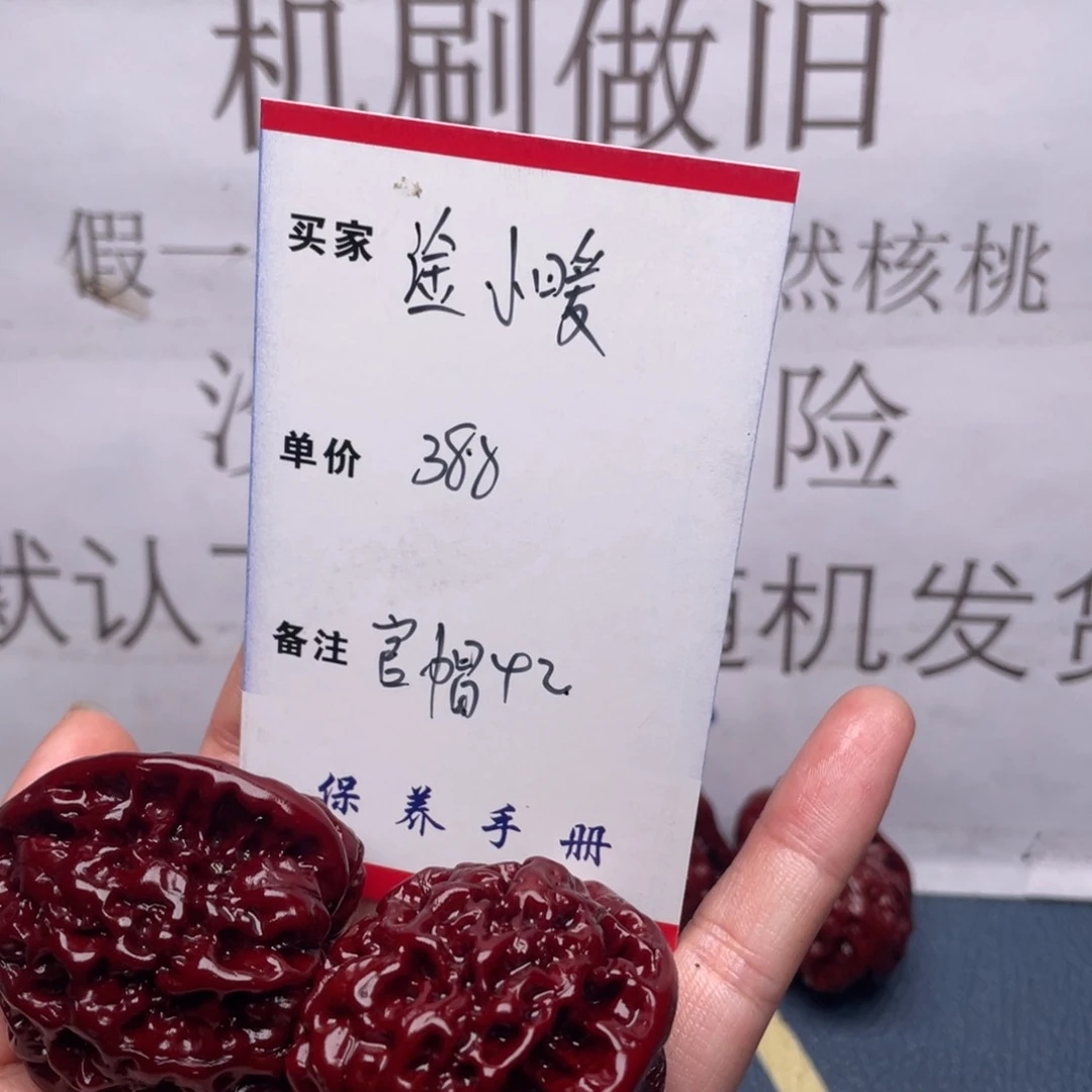 文玩核桃吊坠淦*暖官帽
