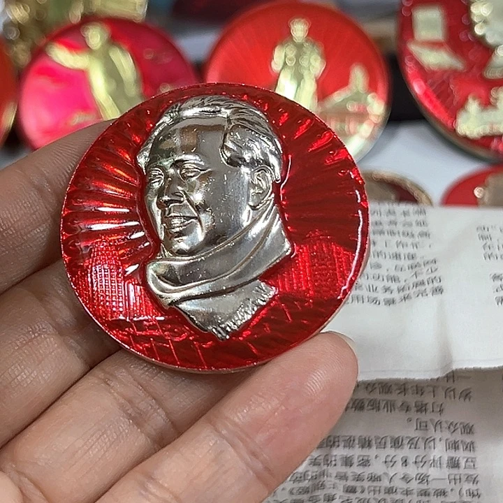 冯***其他普通金属纪念章