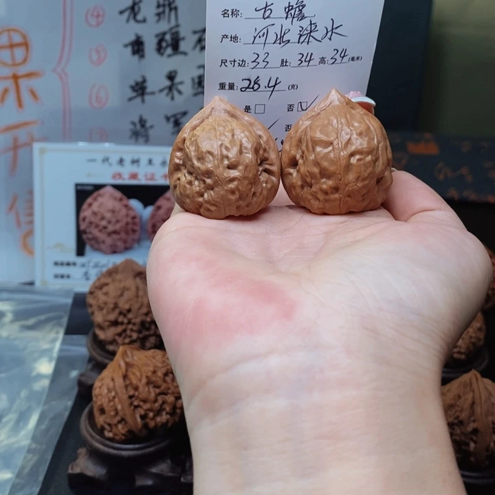 把件文玩核桃古蟾33.0693