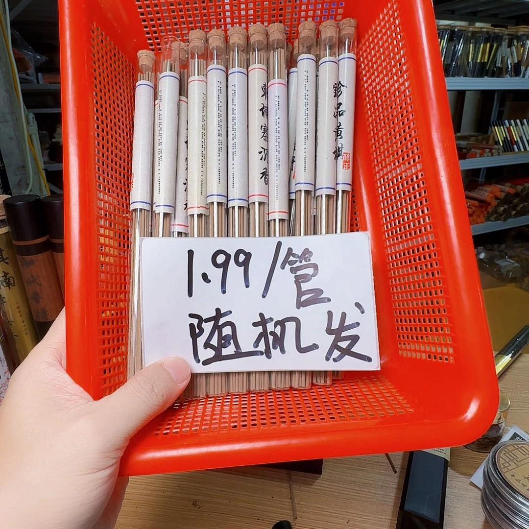 线香天然香大批发线香