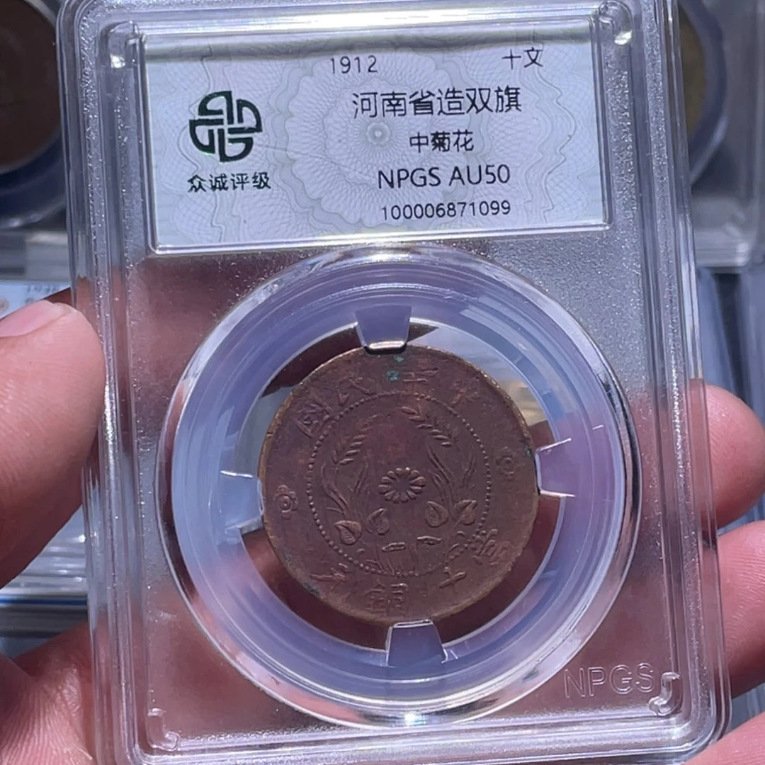 金属江南收藏江南柴1099