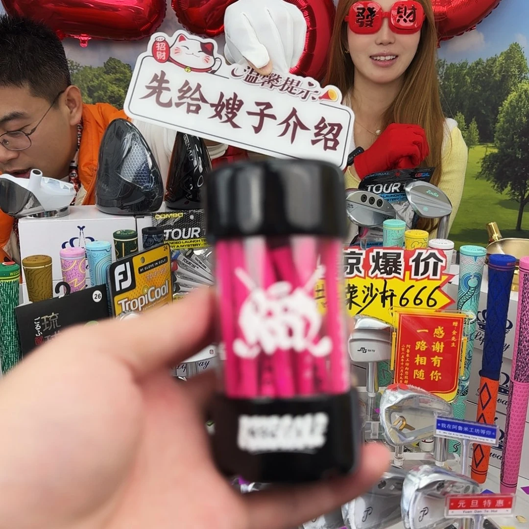 赛***楠泥塑粉色球T一盒少女满满