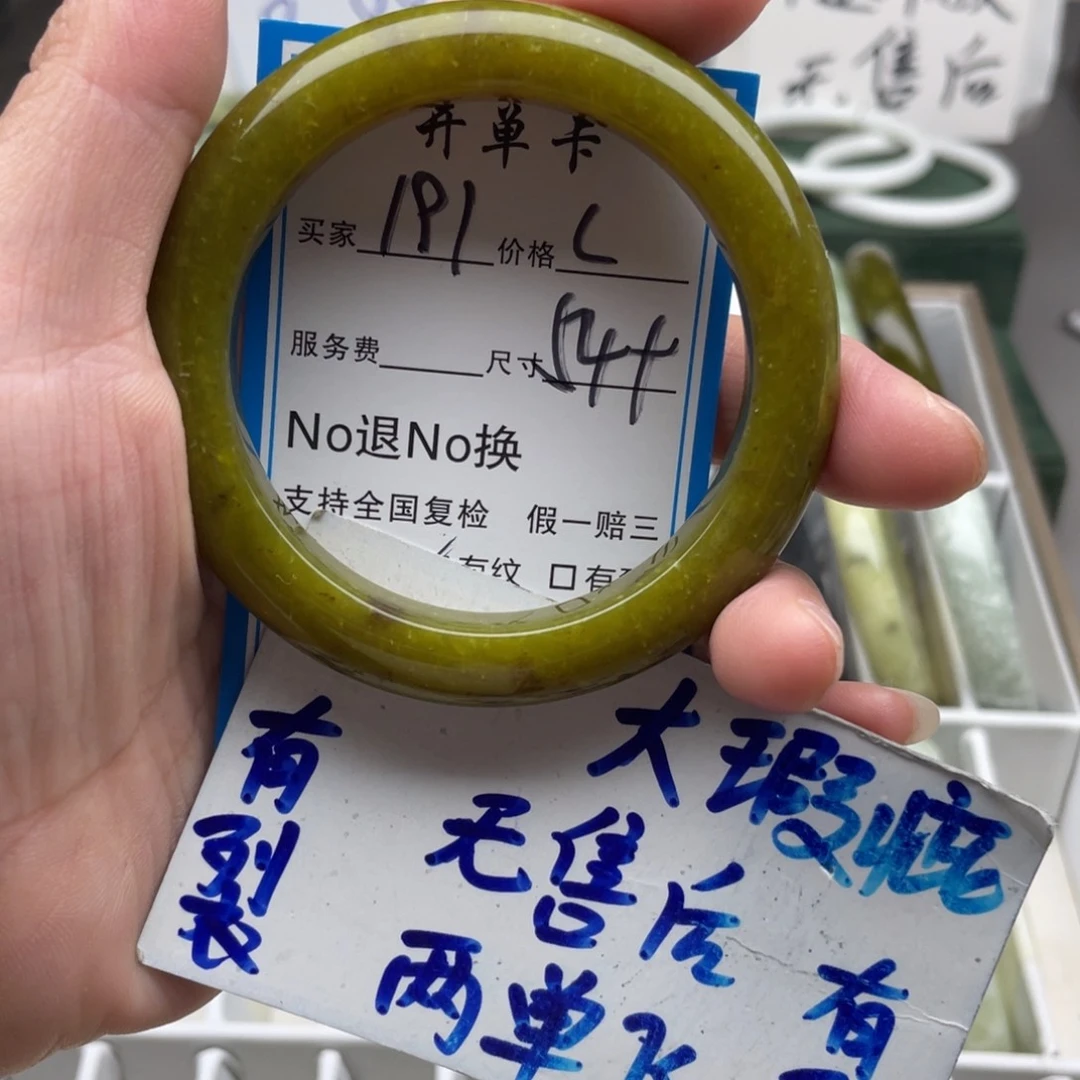 未镶嵌蛇纹石玉手镯