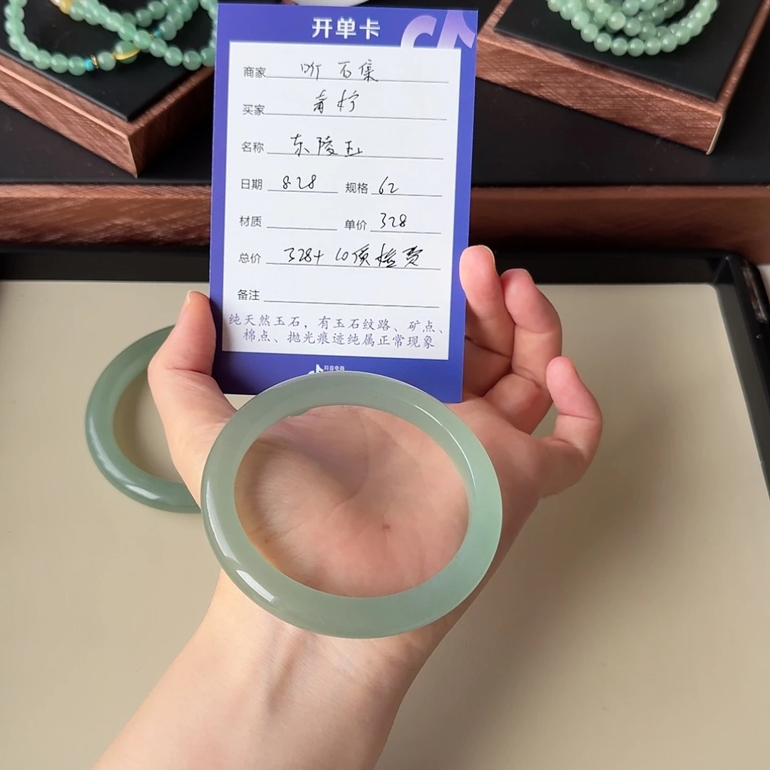 _***柠未镶嵌手镯石英质玉定制