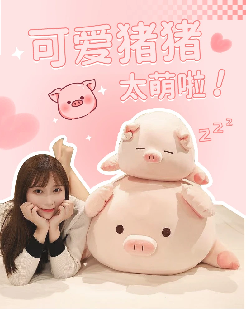 MINISO名创优品小猪玩偶B-BO手工弹力超柔上档次睡觉抱的长条抱枕