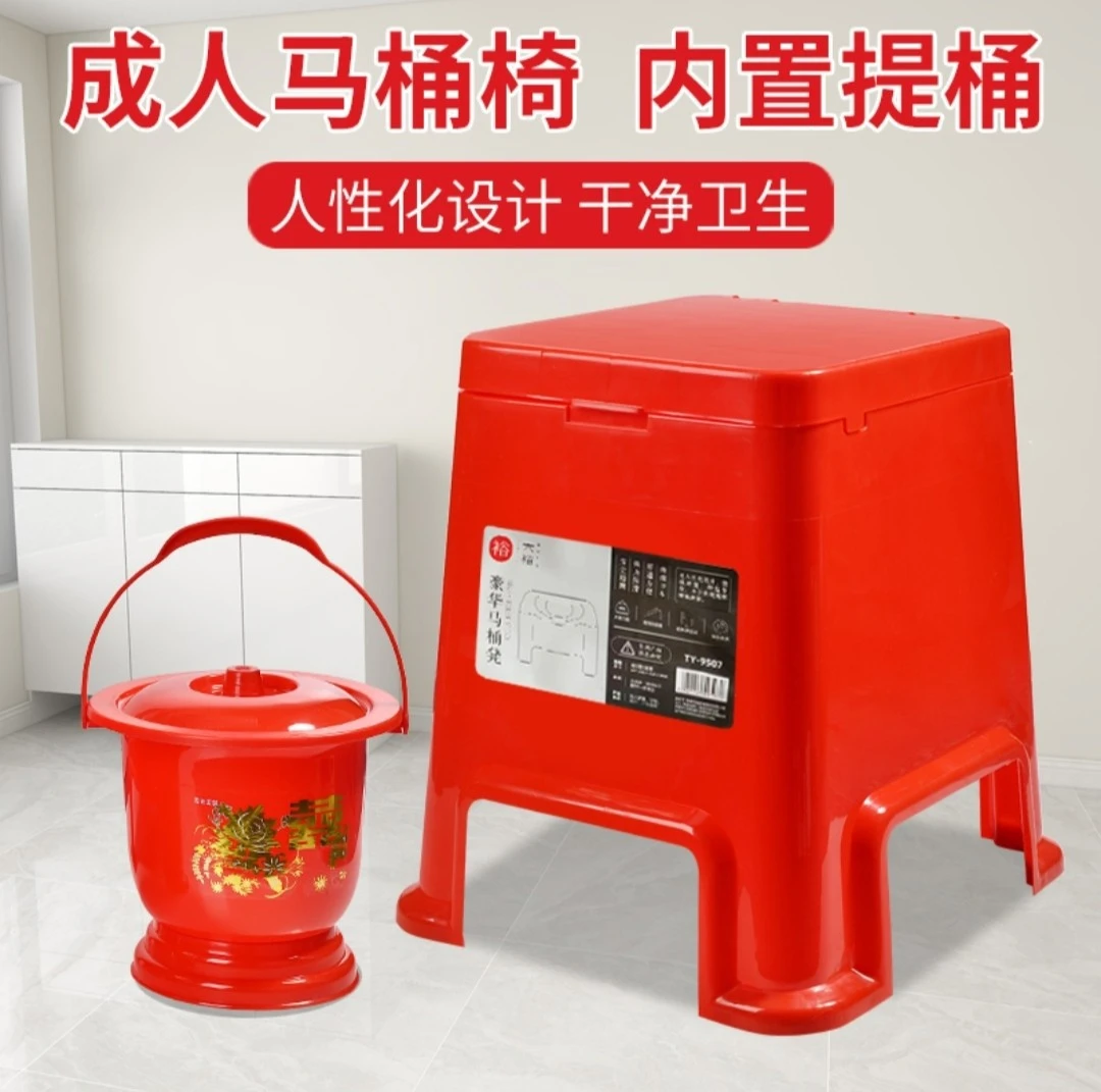 【承重300斤】孕妇老人床头家用加厚马桶加高便盆卧室移动安全坐便