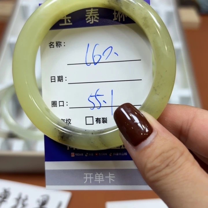 未镶嵌岫玉手镯天然
