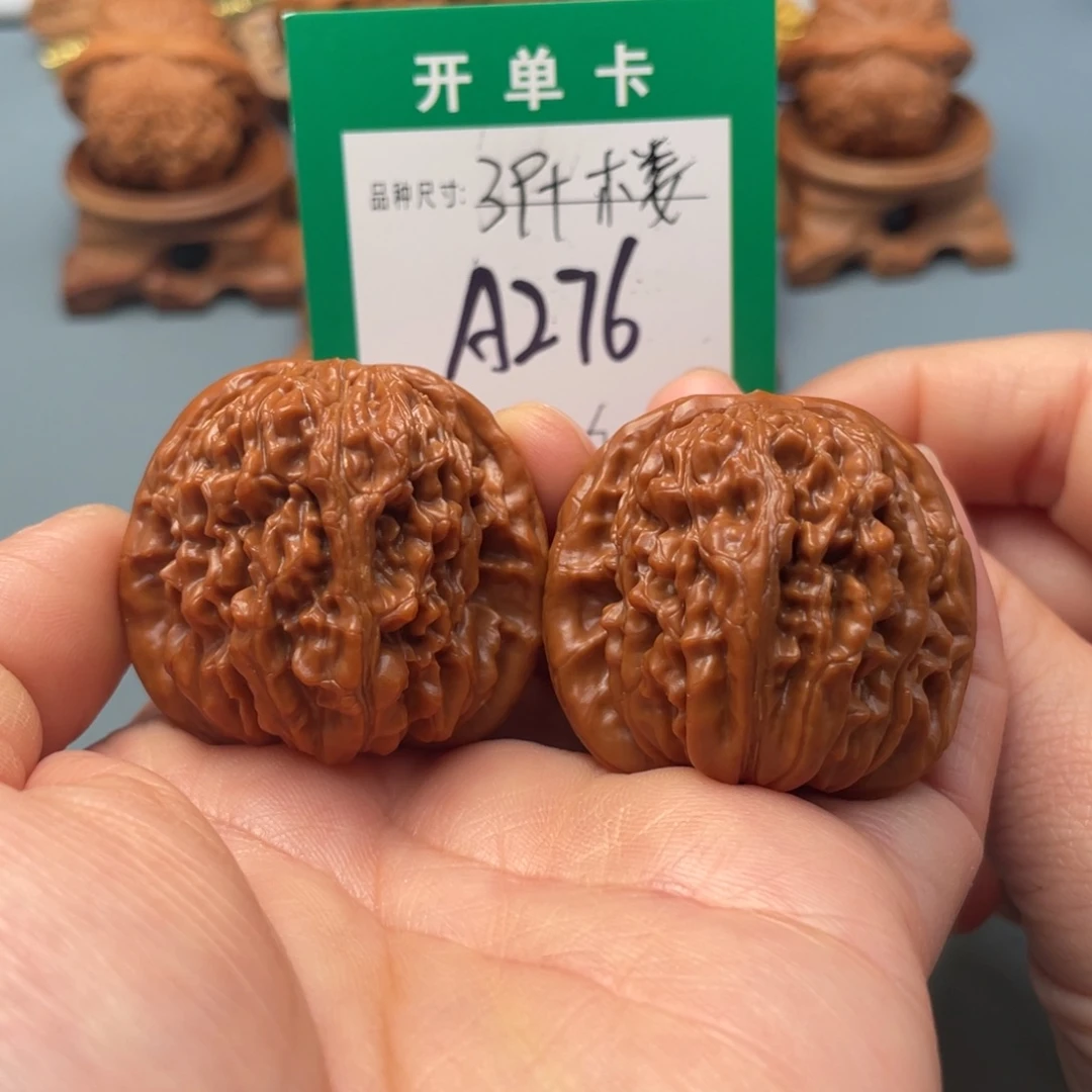 文玩核桃把件文玩