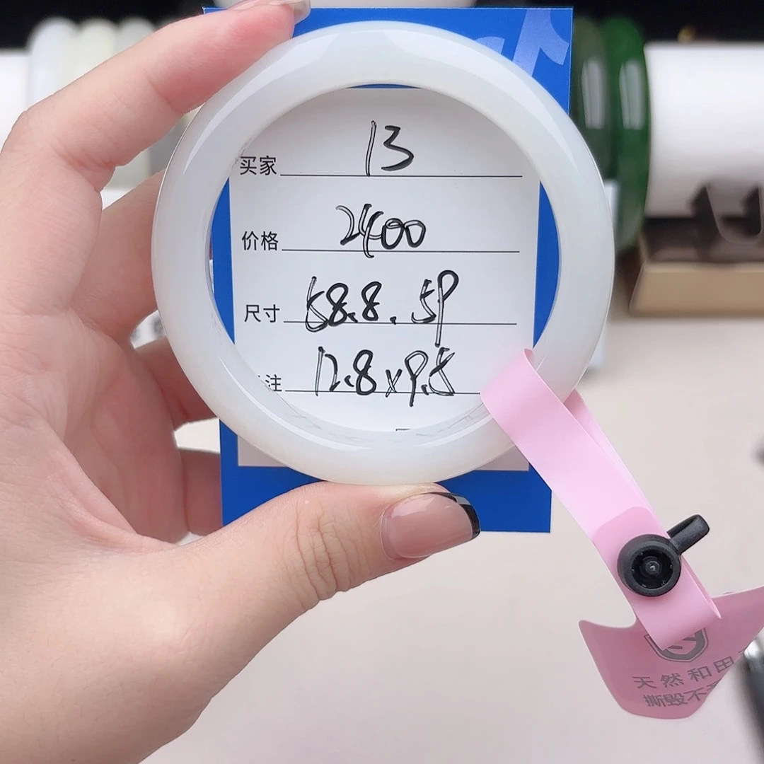 和田玉手镯未镶嵌白玉13