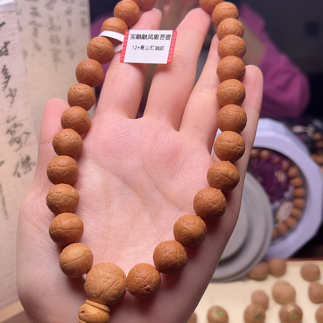 凤眼菩提手串菩提