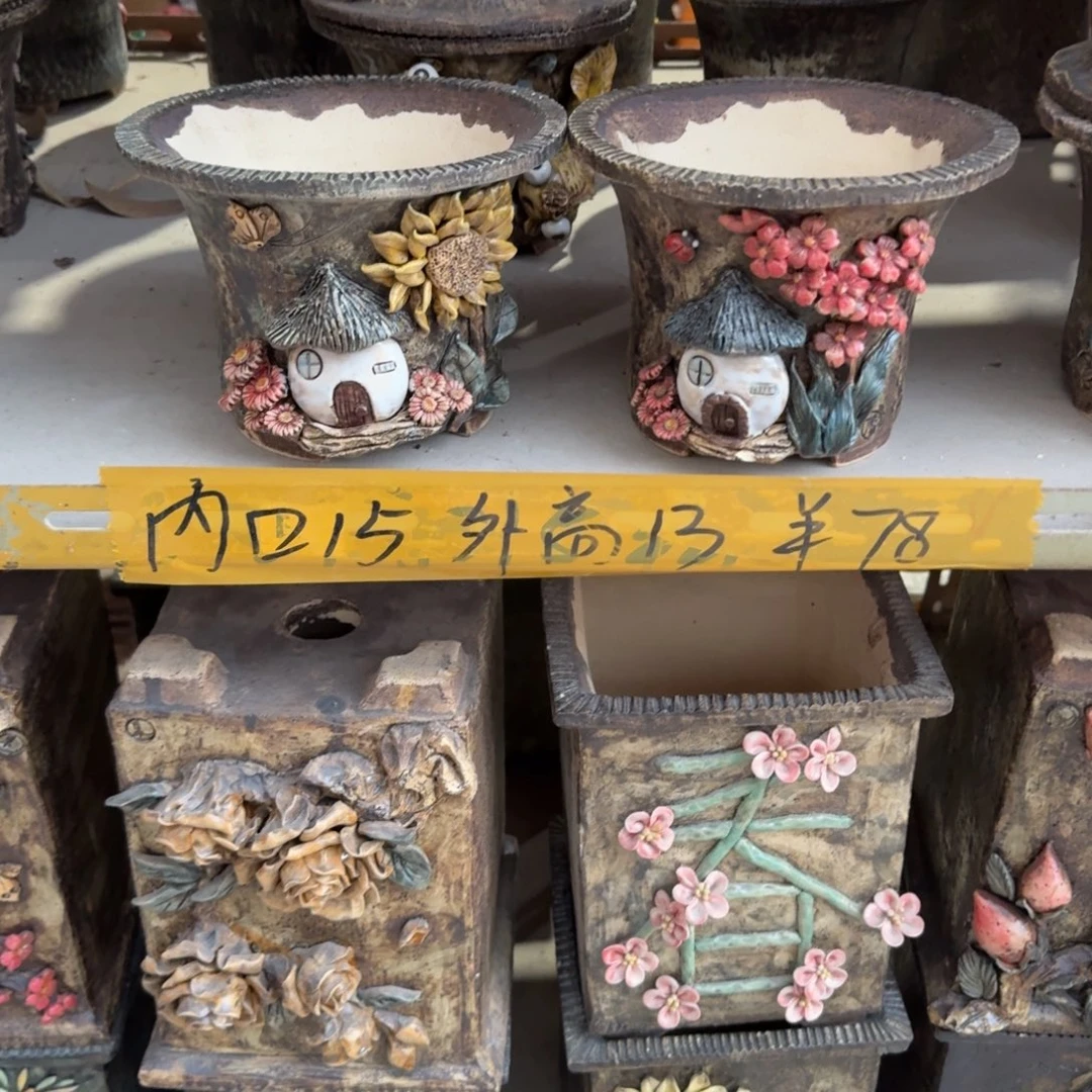 内口15左右外高13左右