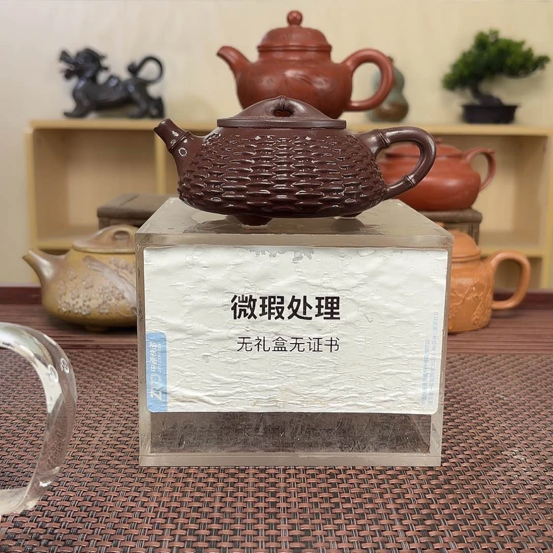 茶壶紫砂B*微瑕处理