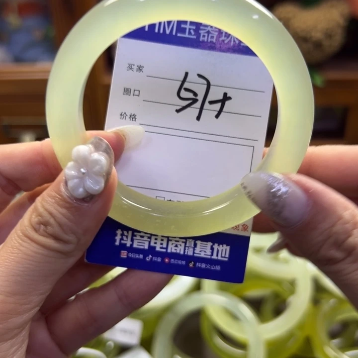 蛇纹石玉未镶嵌手镯319