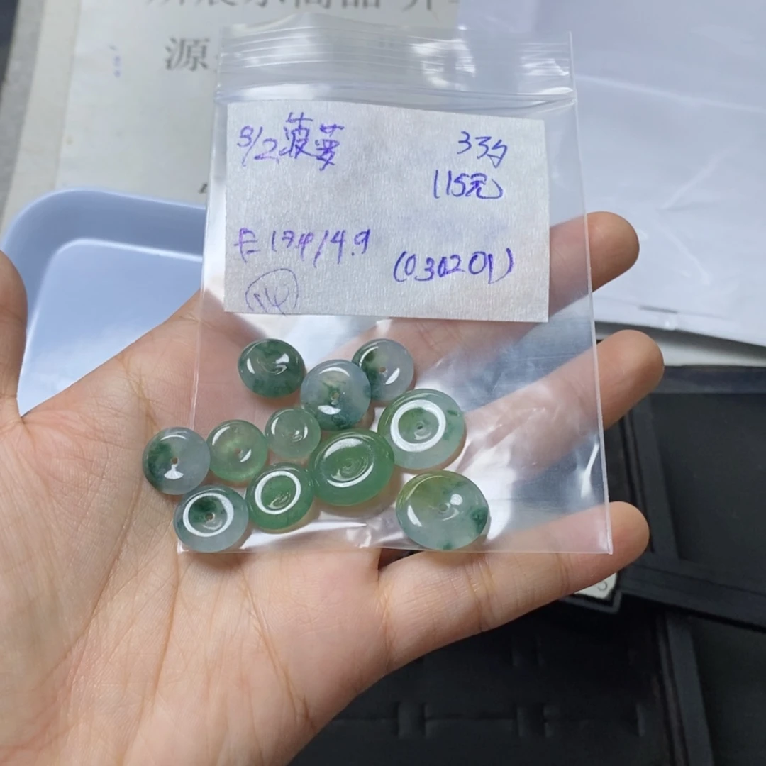 【闪购商品】定制翡翠未镶嵌菠***^平安扣