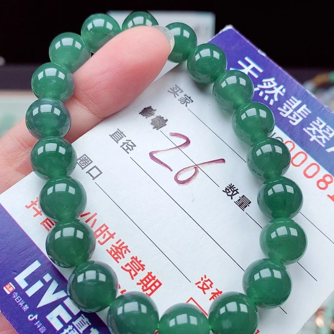 毛衣链未镶嵌翡翠