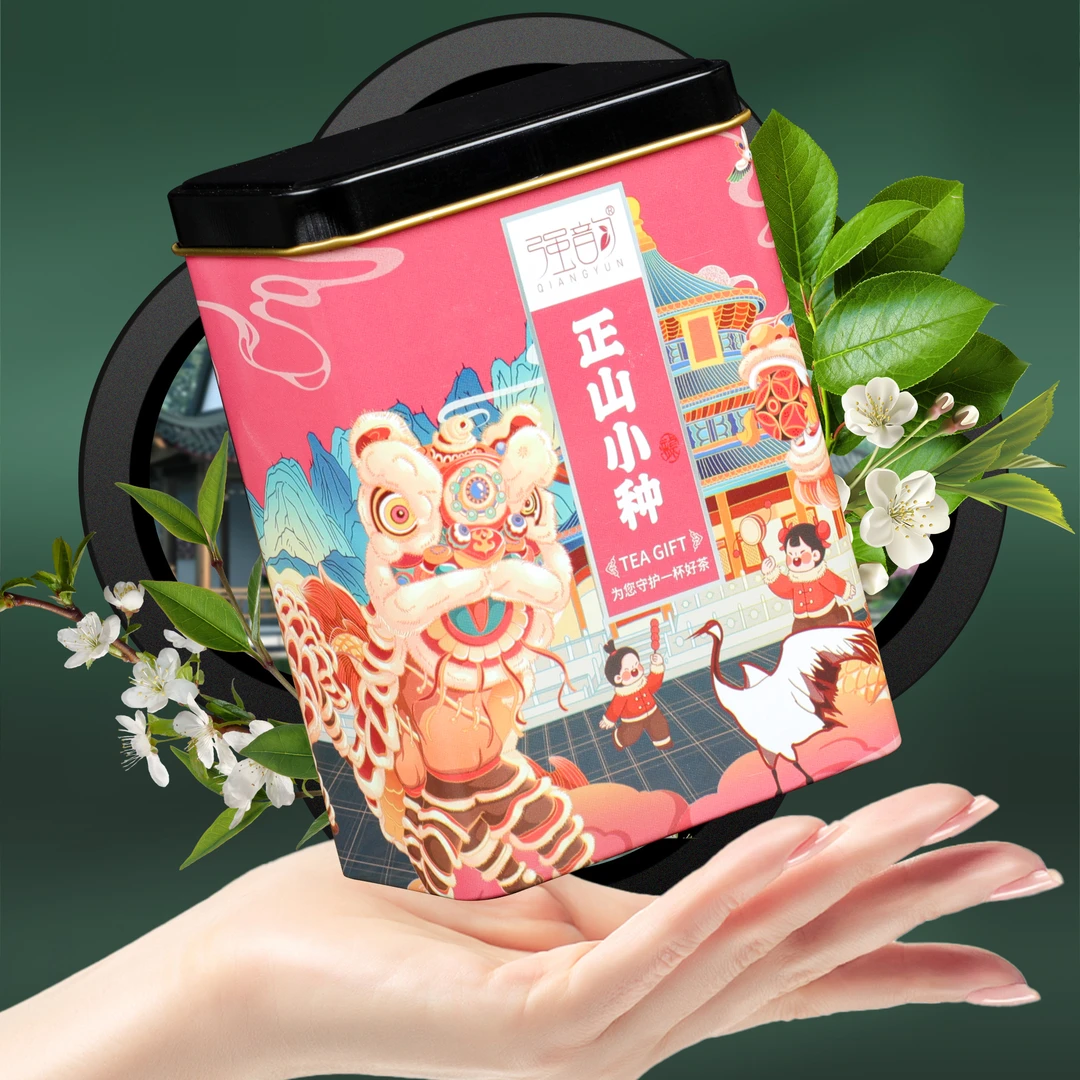 福利款小种红茶茶叶罐装50克