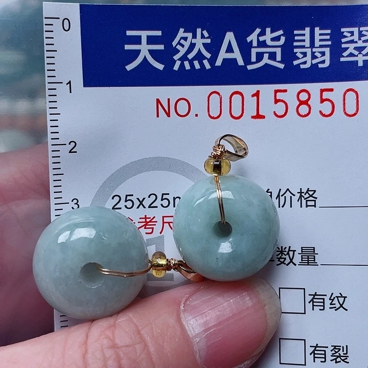 吊坠(赠链)未镶嵌翡翠