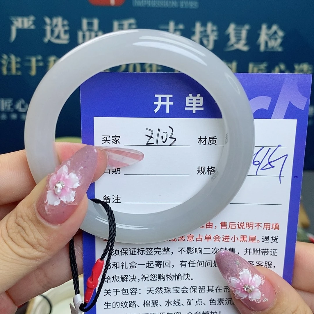 和田玉手镯未镶嵌az