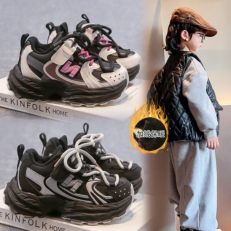 儿童棉鞋保暖冬款运动鞋洋气时尚百搭男童老爹鞋韩范痞帅女童潮款