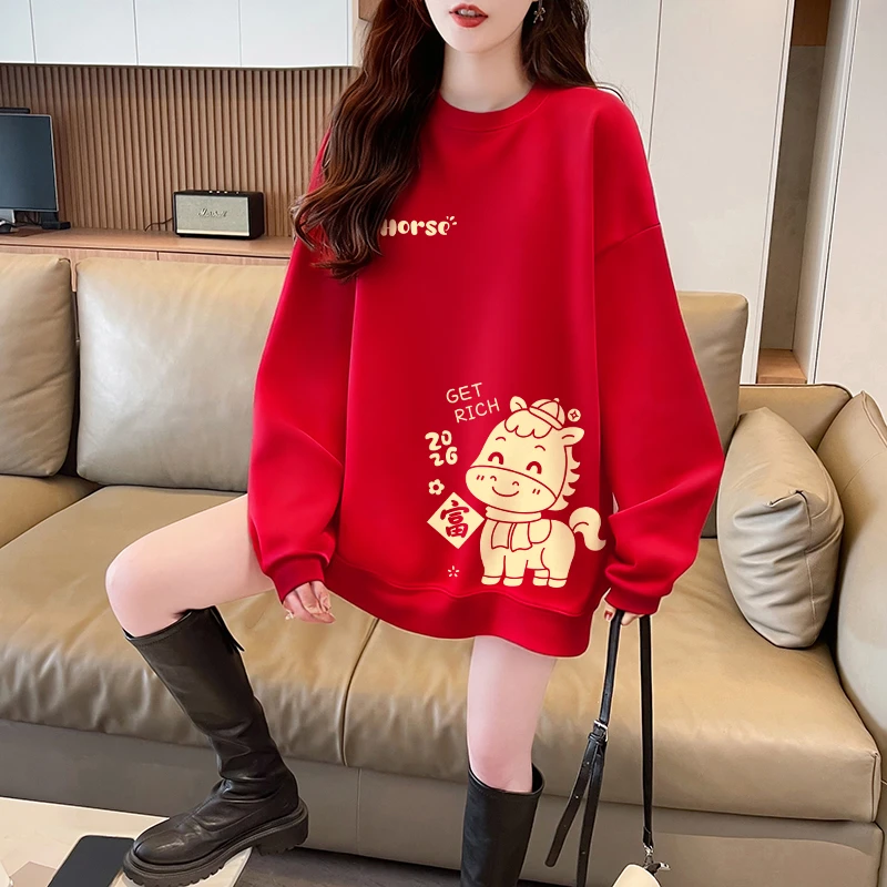 大码300斤新年过年红色加绒圆领卫衣男女2026马年本命年套头上衣