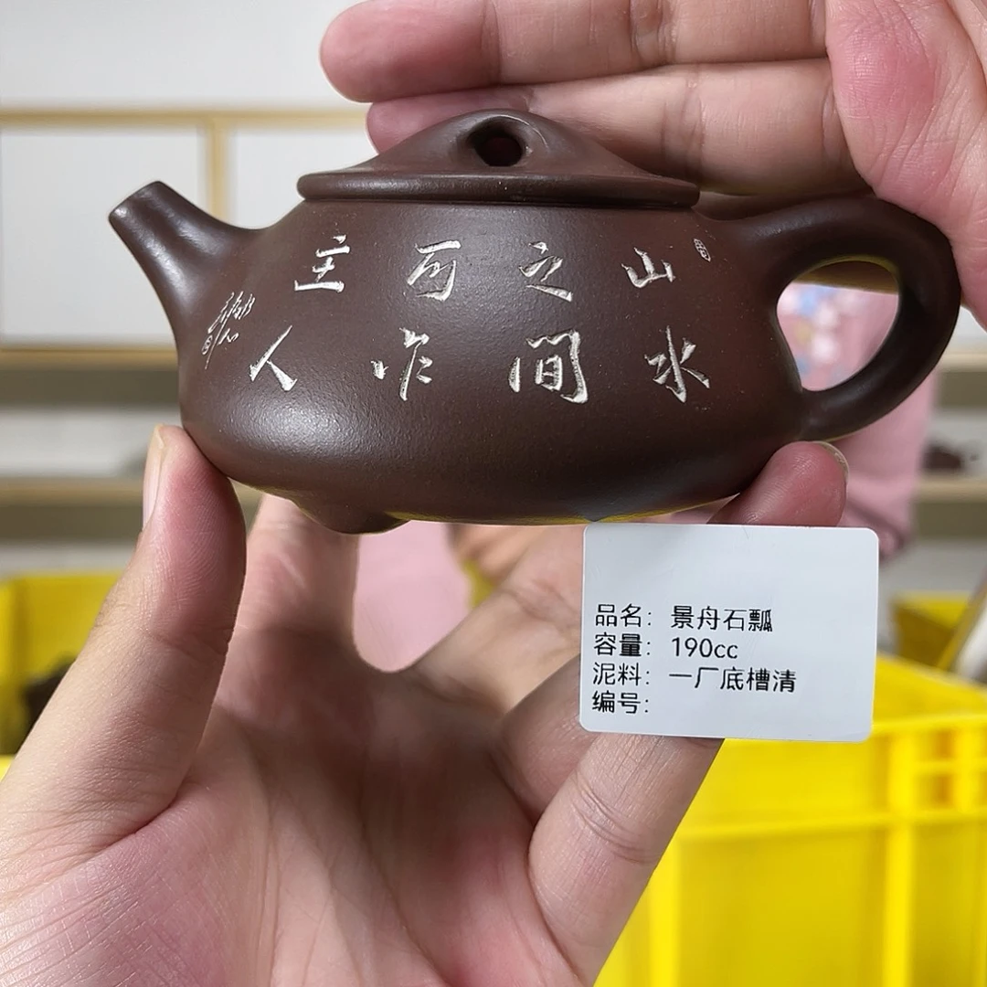 茶壶紫砂孤品特价