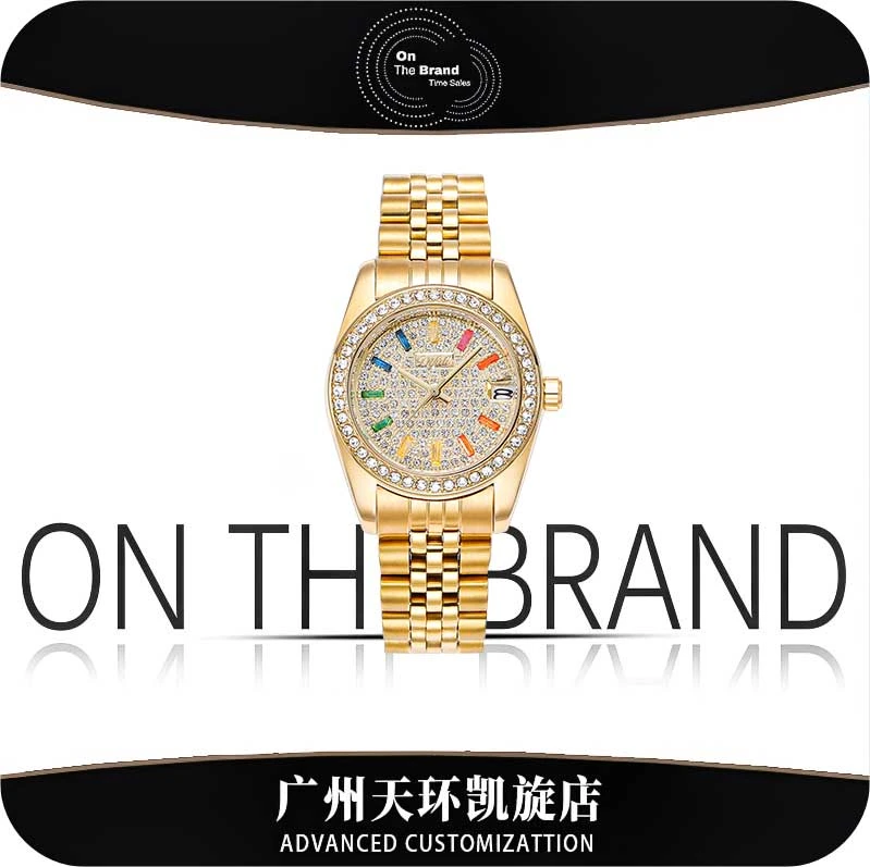 满天星手表女士女款镶钻时尚轻奢防水腕表