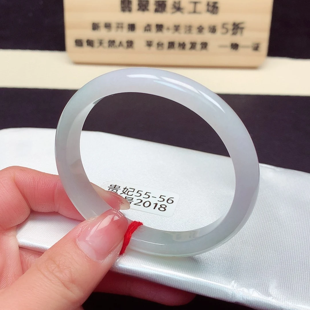 翡翠手镯未镶嵌2018号