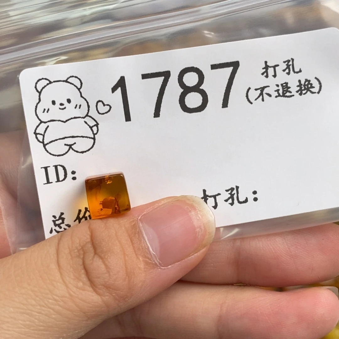 拉***姆琥珀未镶嵌珠宝奇石