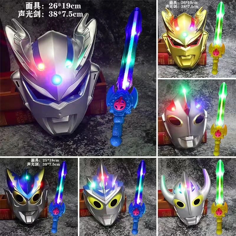 奥特漫面具赛罗欧布银河面具套装儿童发光玩具男孩变形金刚蜘蛛侠