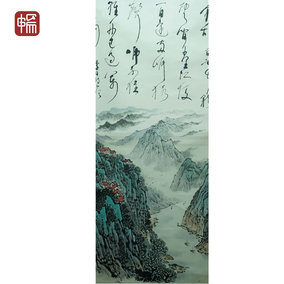 F1162 近现代《轻舟已过万重山》林霖、宋太湖 68*136 纸本镜片 FL
