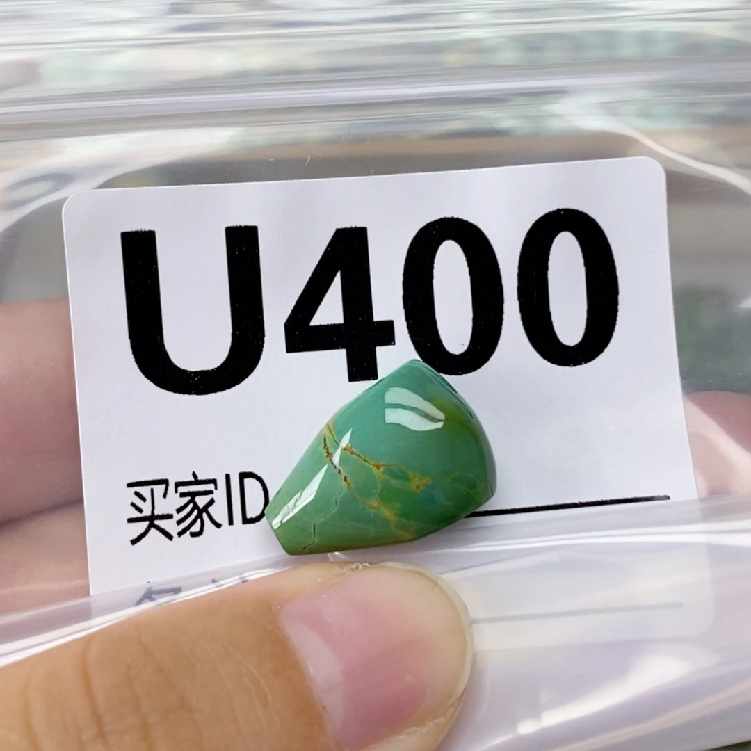 哈***^未镶嵌绿松石配饰