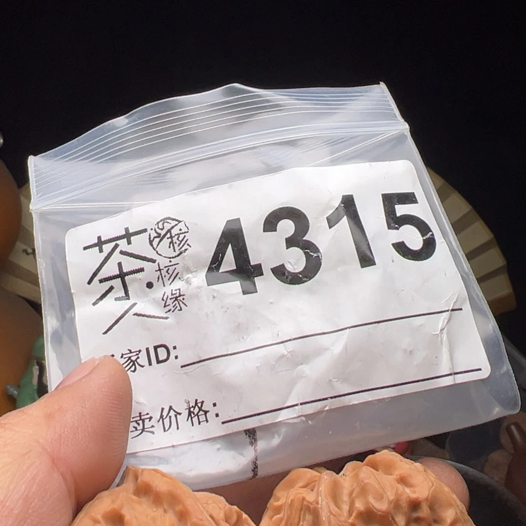 吊坠文玩核桃我们