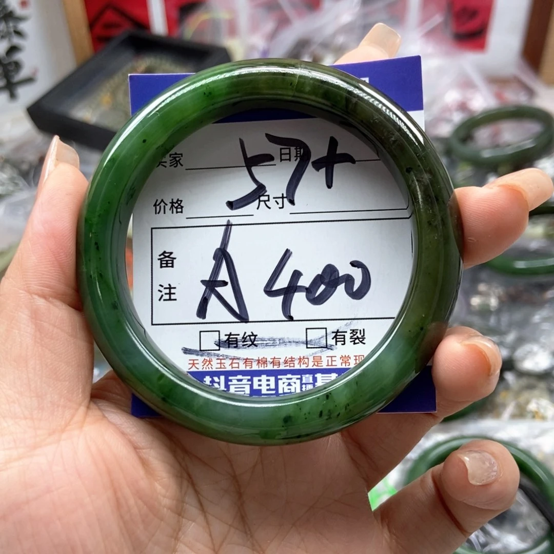 手链未镶嵌和田玉