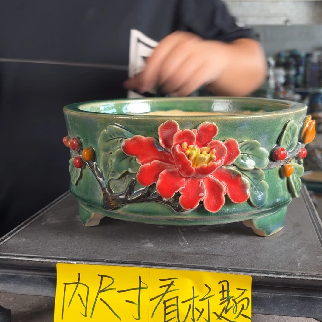 。一风堂石湾花盆 微瑕 内21*8