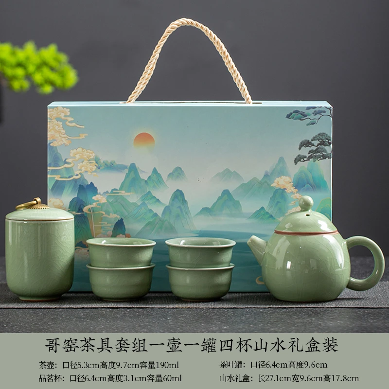 国潮创意哥窑冰花功夫套装茶具家用礼品旅行全套泡茶适合盖碗陶瓷