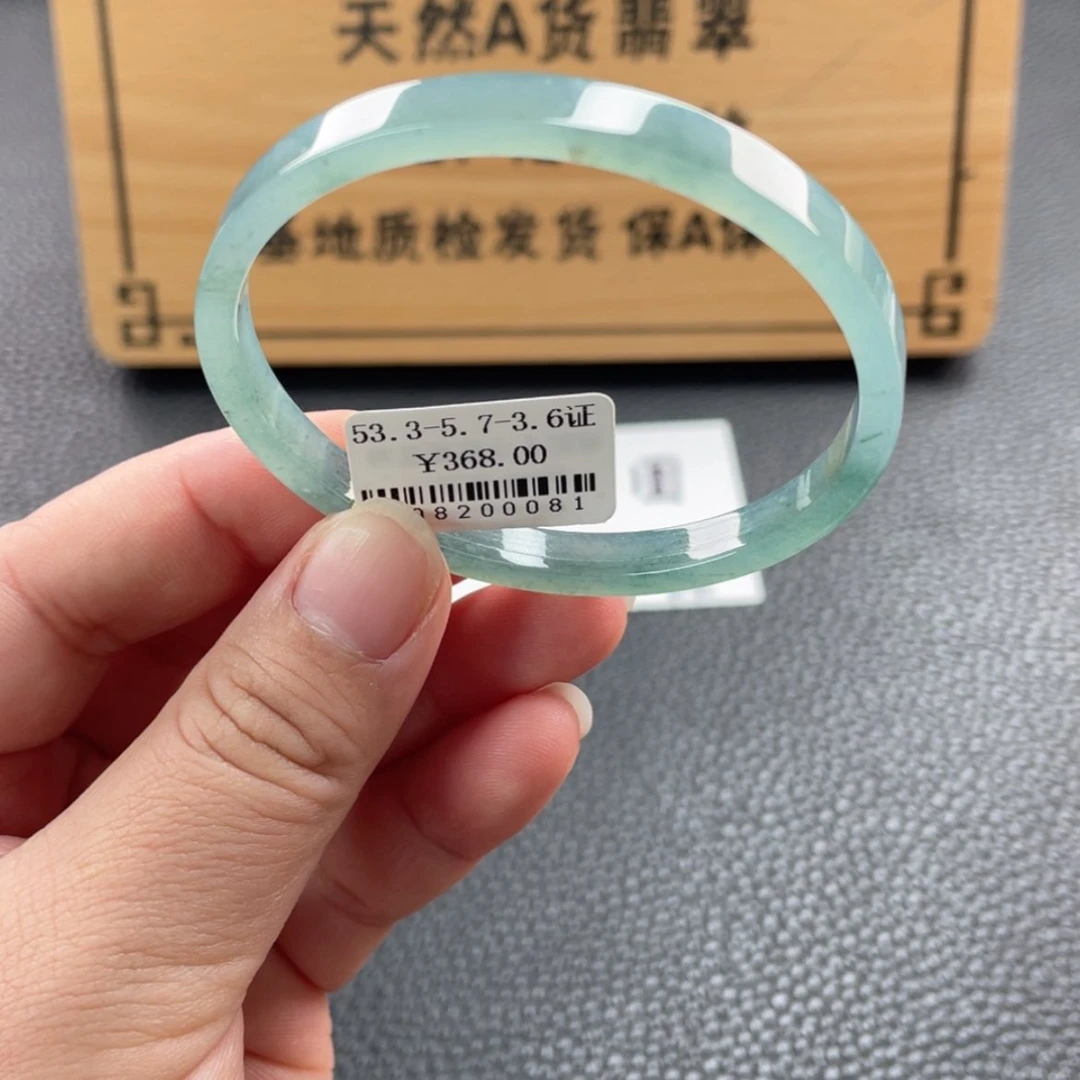 【闪购商品】未镶嵌手镯翡翠张*萱手镯