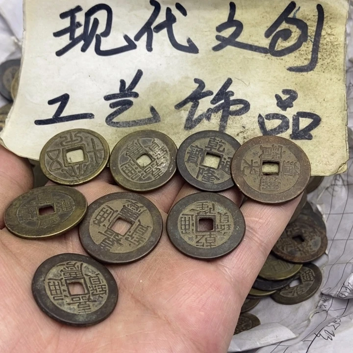 双***修铜泉艺园地现代花钱文创工艺品