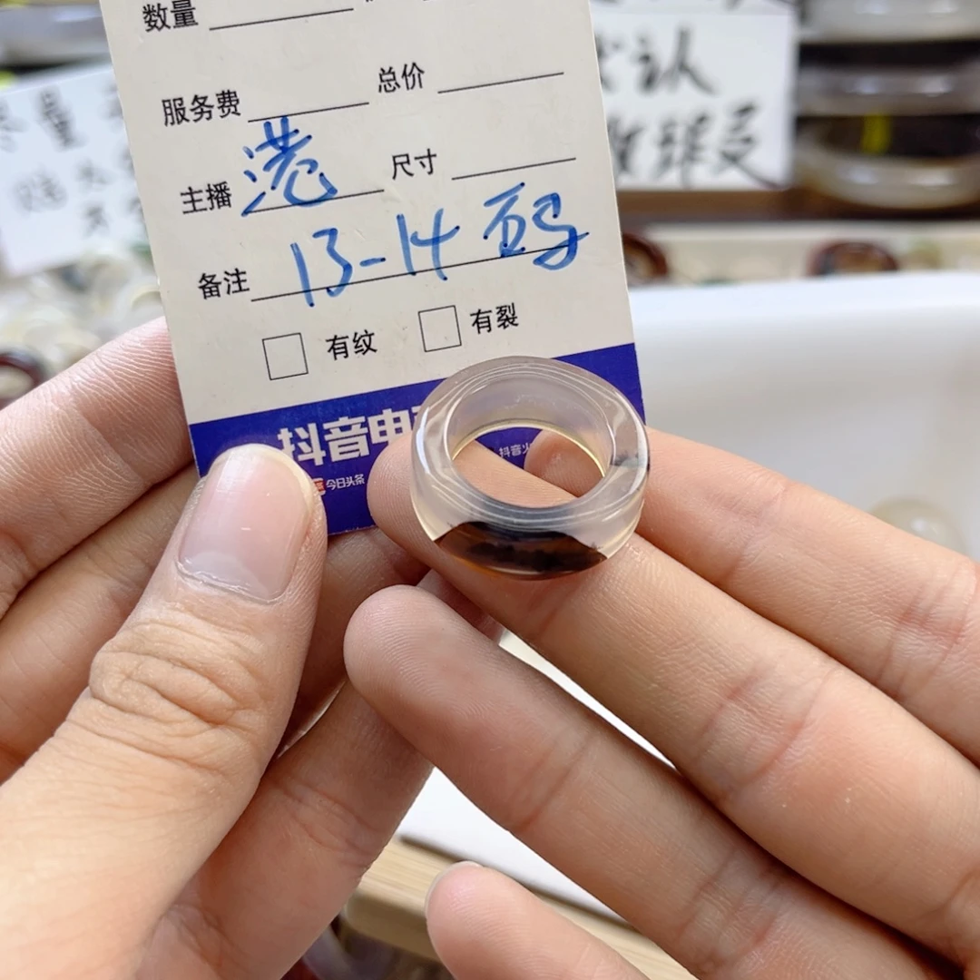 玛瑙/玉髓合金戒指159