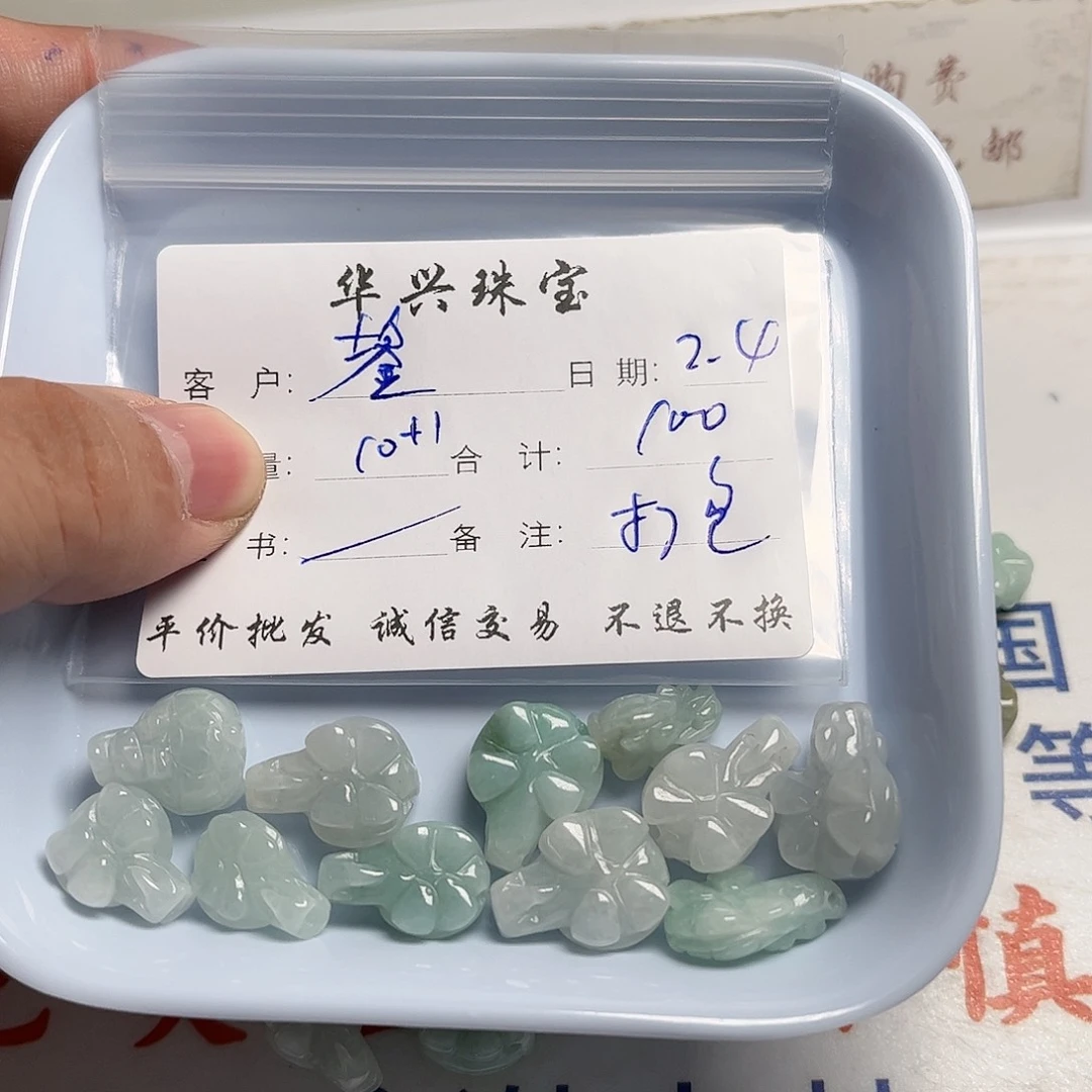 翡翠颈饰未镶嵌鋆