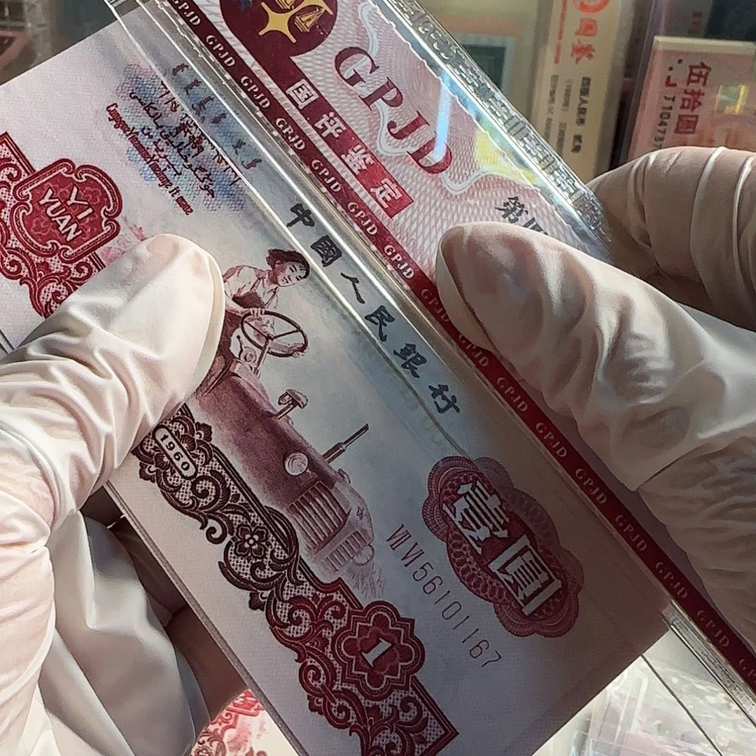 拖拉机10张保真原票…………