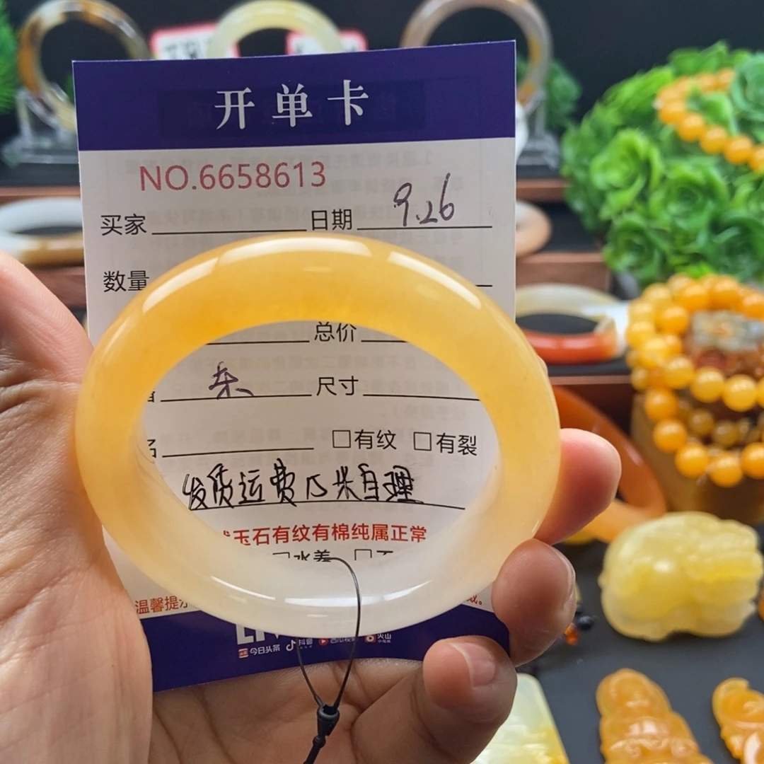 Y***石英质玉（黄龙玉）未镶嵌手镯58613