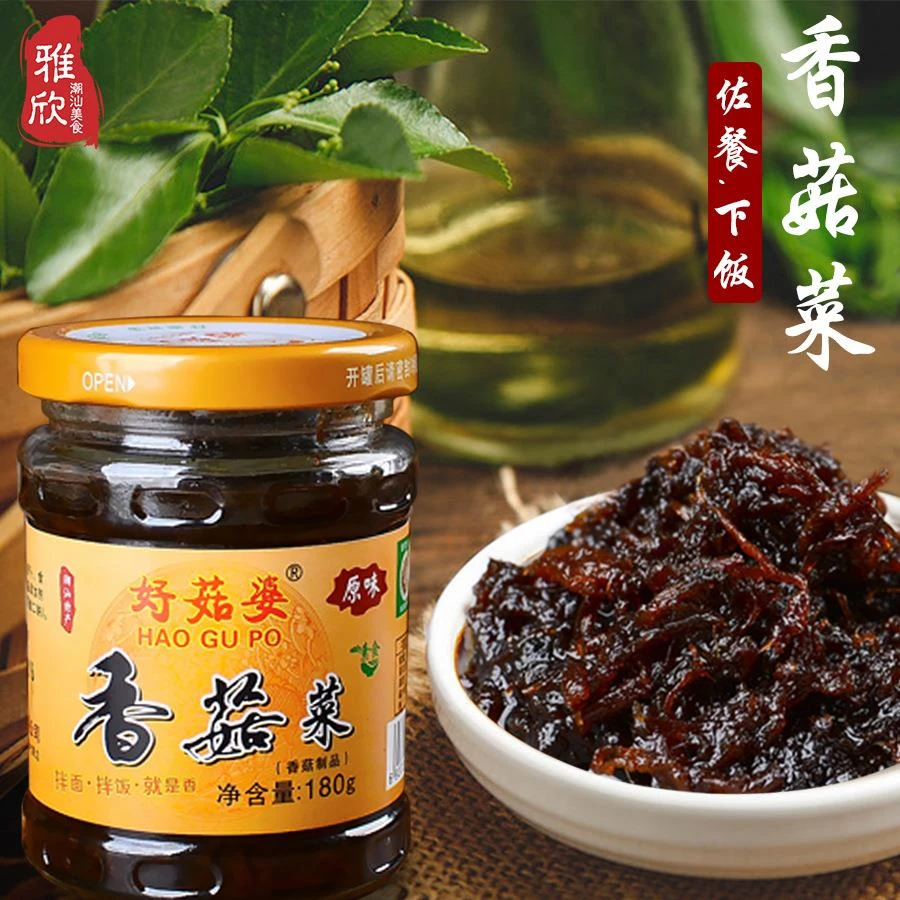 好菇婆特产下饭菜瓶装香菇菜香辣罐装早餐咸菜配菜小菜酱菜