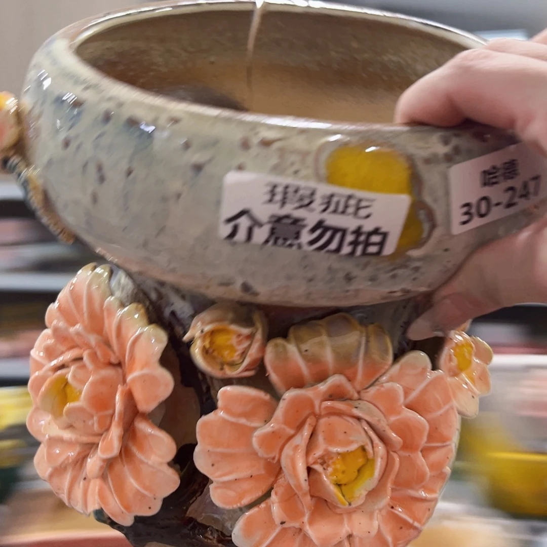 30247 满18.8元包邮发货