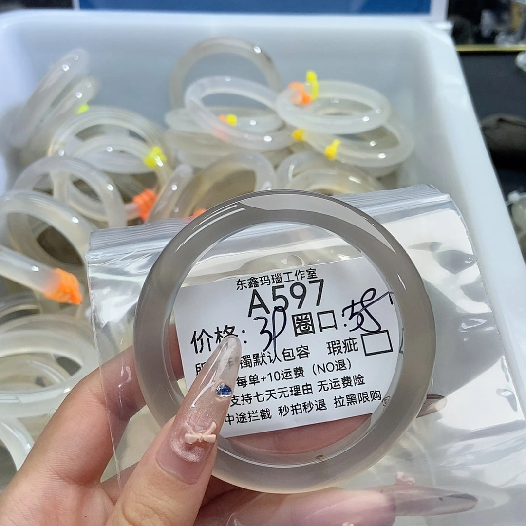 手镯玛瑙/玉髓未镶嵌泡**～597